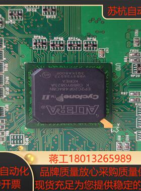 ALTBRA 芯片 阿尔特拉芯片EP2C20F484C8N议价