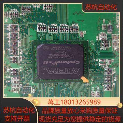 ALTBRA 芯片 阿尔特拉芯片EP2C20F484C8N议价