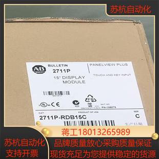 正品 全新原装 RDB15C 2711P