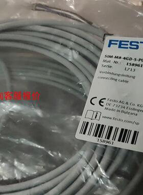 FESTO 费斯托 连接电缆 158961 SIM-M8-4