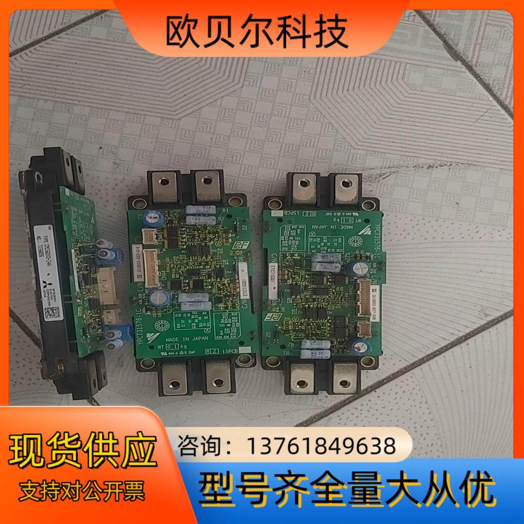 安川ETC710301 CM150DXD-24A 驱动板加模,工业油品/胶粘/化学/实验室用品,其他实验室设备,淘宝优惠券,粉丝福利购,淘宝优惠卷