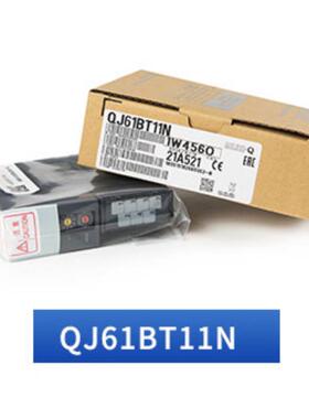 三菱QJ61BT11N通讯模块