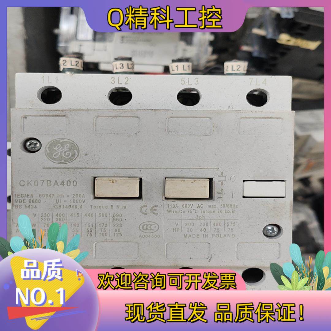 现货GE CK07BA400 接触器,电动车/配件/交通工具,更多电动车零/配件,淘宝优惠券,粉丝福利购,淘宝优惠卷