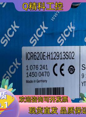 现货Sick西克基于图像的读码器Lector62x