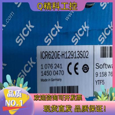 现货Sick西克基于图像的读码器Lector62x