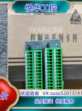 原装浙大中控接线端子 XP520 XP526 XP529 XP5议