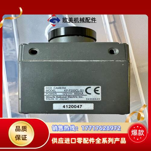 日立HITACHI KP-F200CL-S1议价
