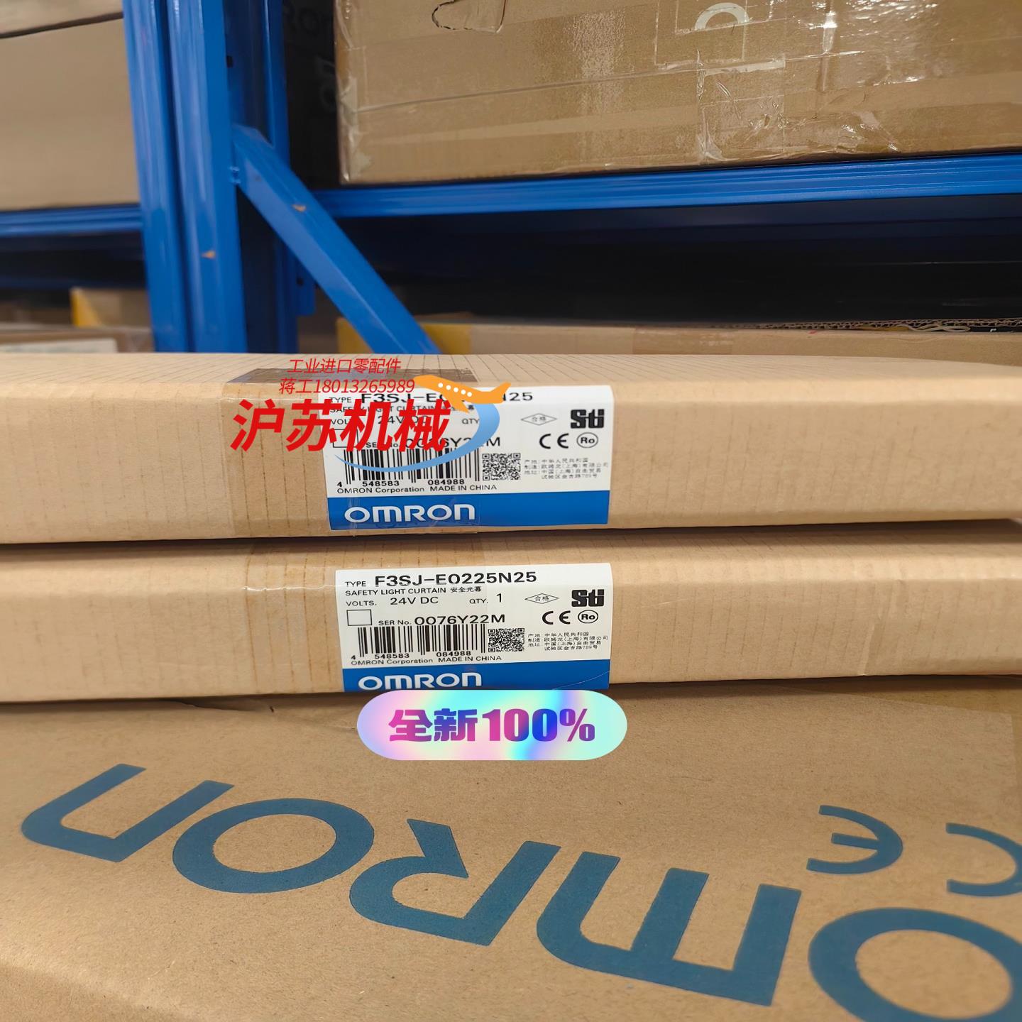 全新原装正品 安全光栅 F3SJ-E0225N25