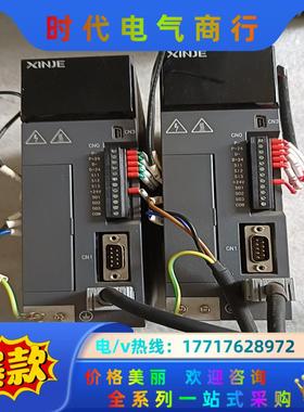 信捷750Ws伺服驱动器DS5L-20P7-PTA议价