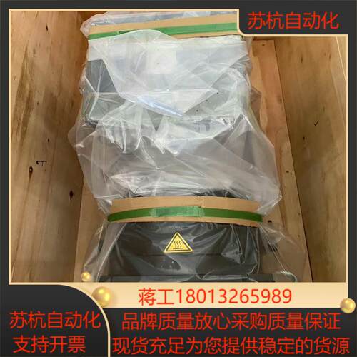 蒙德水冷伺服电机SMM2542215-4WREB1-H3现货