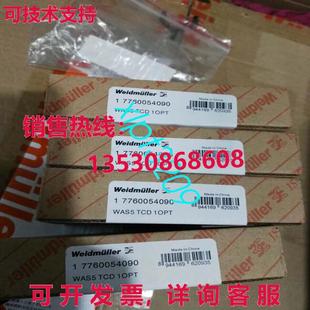 供应7760054090 Weidmüller WAS5 1OPT 信号隔离器 原装