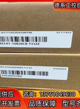 汇川MS1H1-10B30CB-T332Z，100W 带刹车