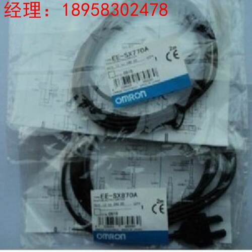全新原装  欧姆龙 光电开关传感器 EE-SX770R  质保一年