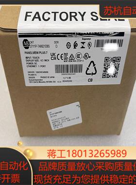 2711P-T4W21D8S议价