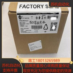 2711P T4W21D8S议价