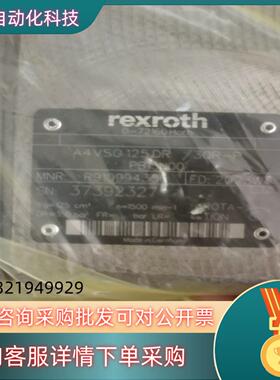 A4VSO125DR/30R-PPB13N00  R9109