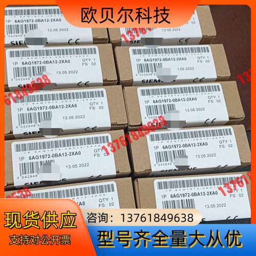 原装正品6AG1972-0BA12-2XA0现货当天发