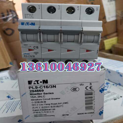 EATON MOELLER微断PL9-C16/3N