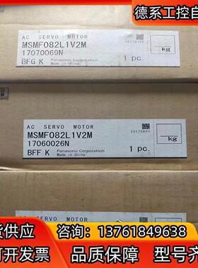 A6   MSMF082L1V2M  750W带刹车电机