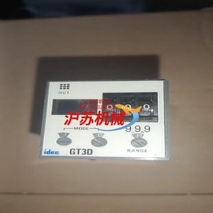 2AF20 GT3D 1只 idec和泉继电器 正品