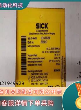 现货继电器全新原装 SICK UE10-30S2D0UE10-