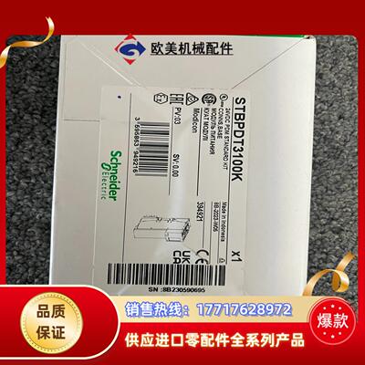 模块 STBPDT3100K 全新原装正品，25议价