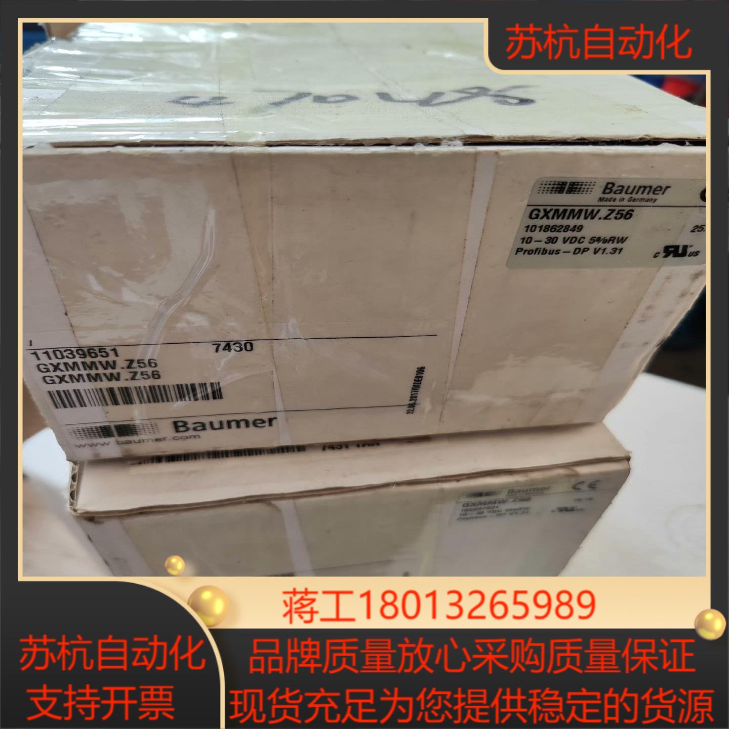 baumer堡盟编码器 GXMMW.Z56   全新未使用，