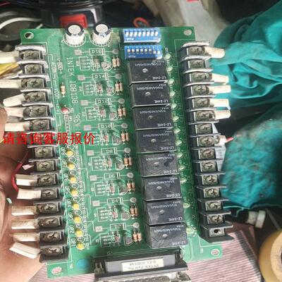 重庆大航，重庆大量万象，重庆恒海IO卡，型号INTEK IO