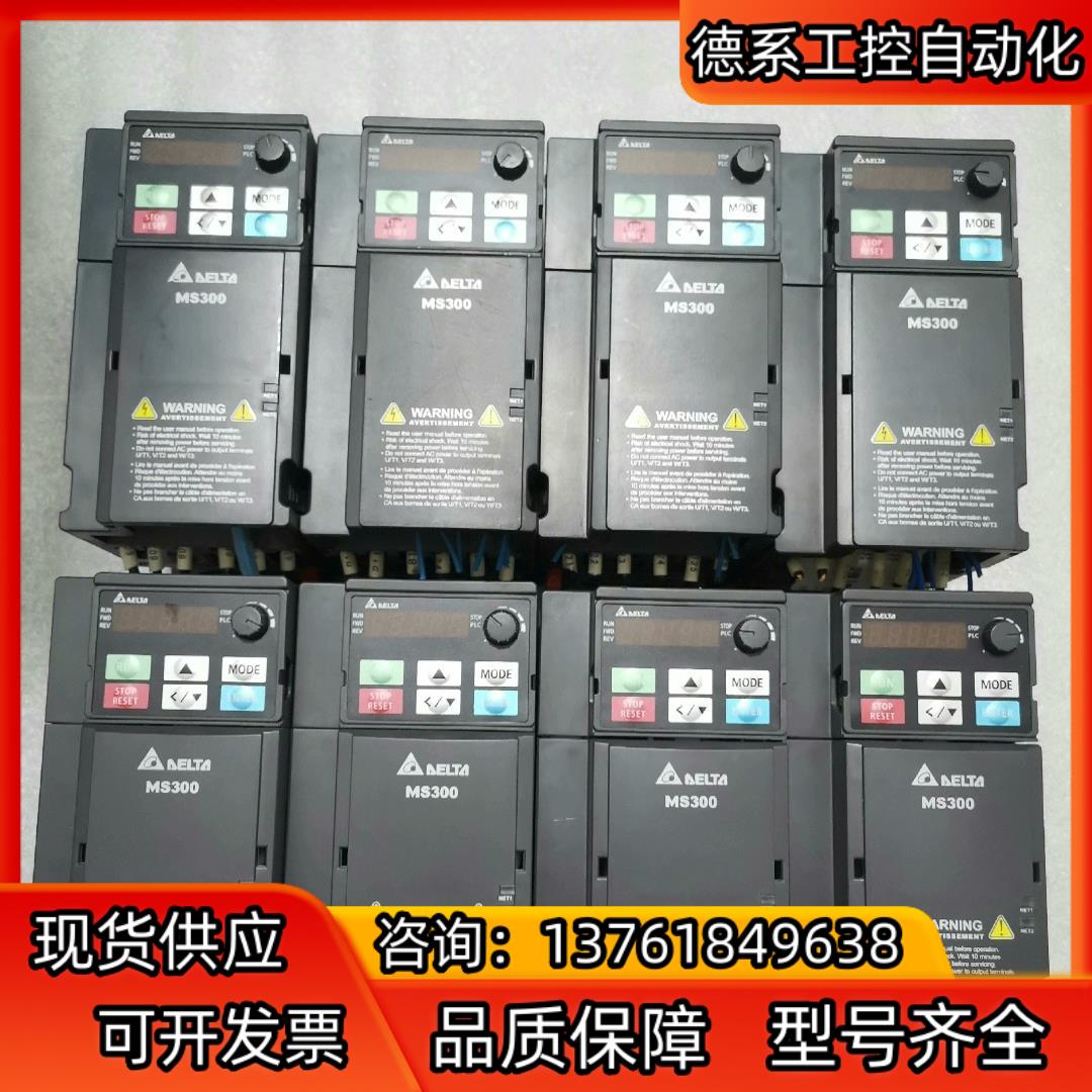 台达MS300系列3.7kw变频器，台达VFD9A0MS43