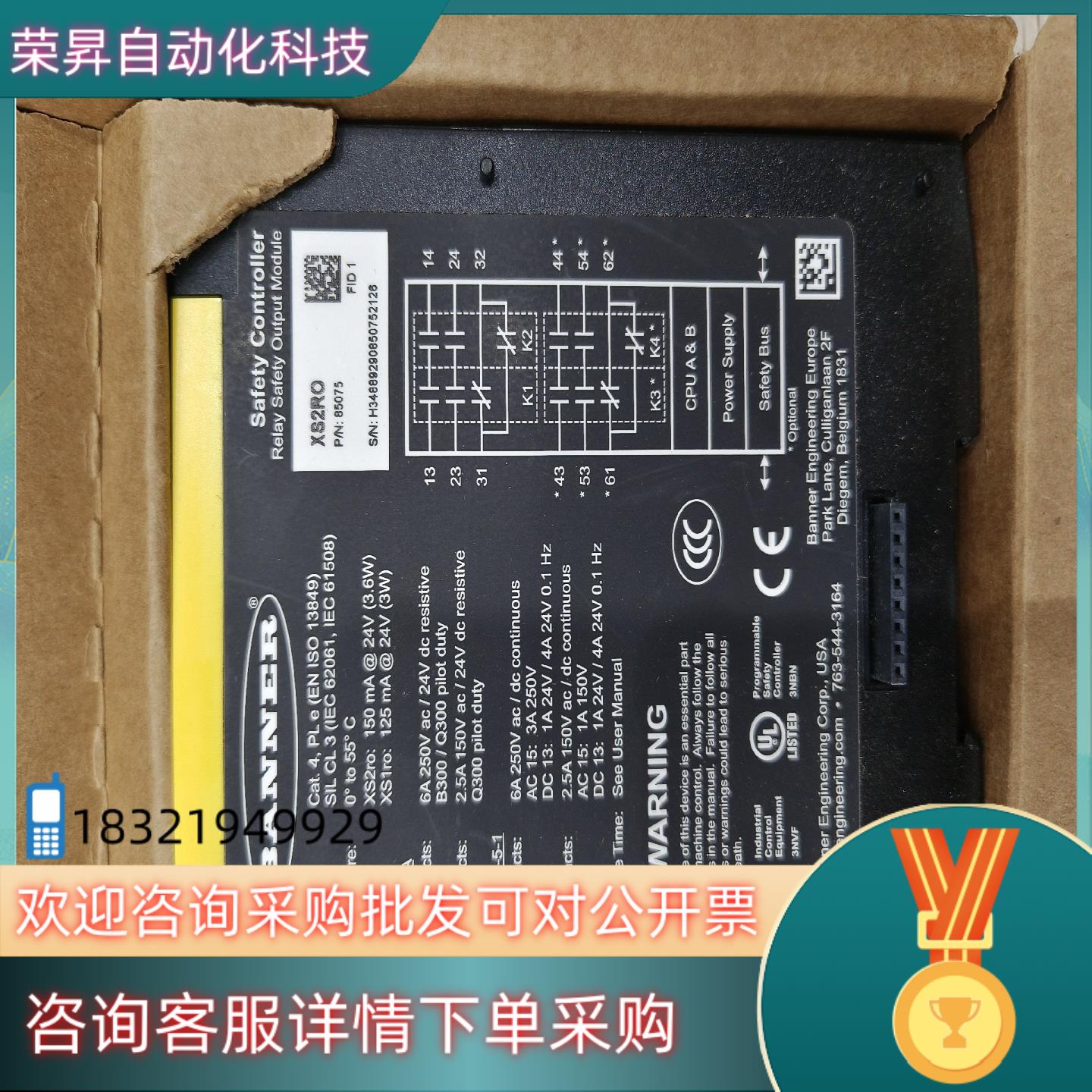 现货banner邦纳控制器XS26－2XS2RO