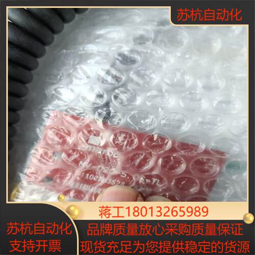 德国马科MARCO点胶阀喷胶阀mv-020-5.0s-tl，
