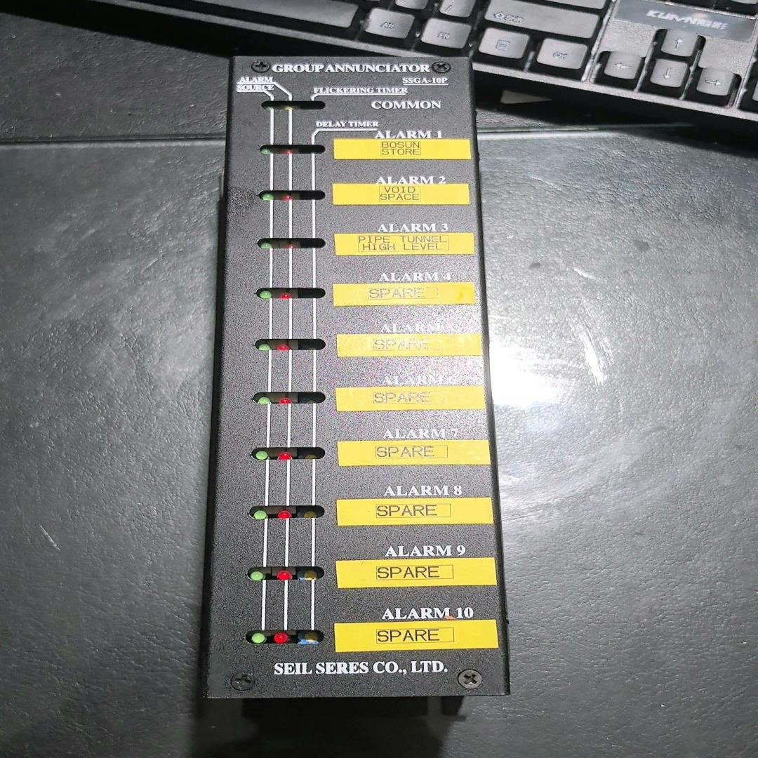 [德峰]SEIL SERES 货控台报警板