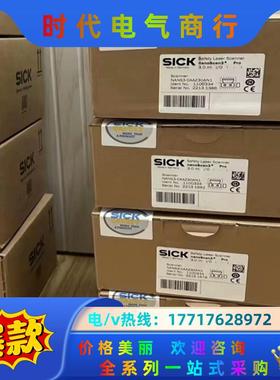 全新西克激光扫描NANS3-CAAZ30AN1全新议价