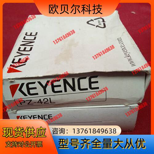 全新原装正品基恩士传感器PZ-42L