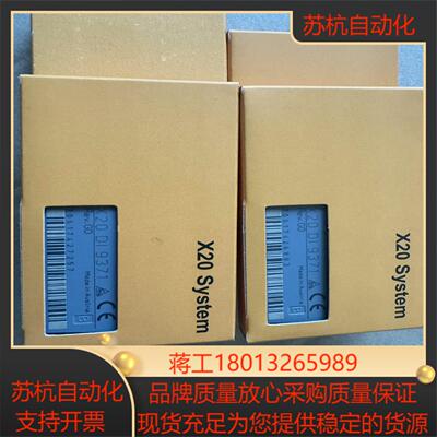 X20DI9371贝加莱全新原装， 2个 议价