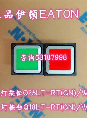 Q18LT-RT/WB 红色带自复位平头按钮24VEATON