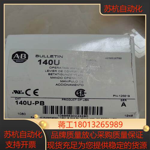 140U-PB.  AB  紧急开关