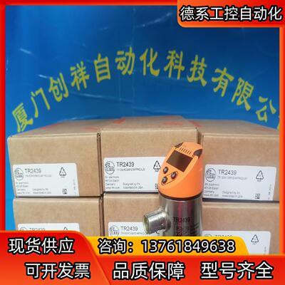 EVC014传感器IFM现货EVC014易福门全新