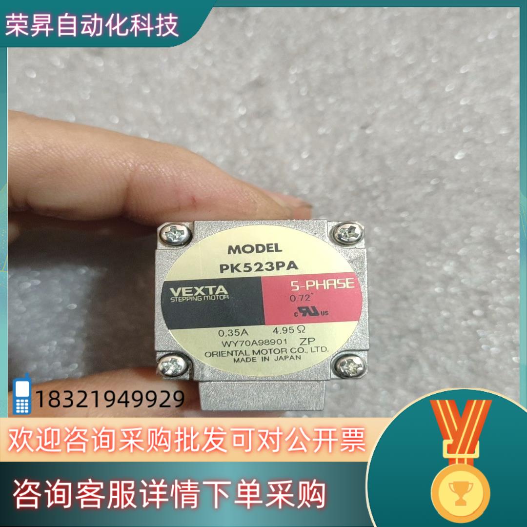 CRD5103P和PK523PA新的没有使用过成色所