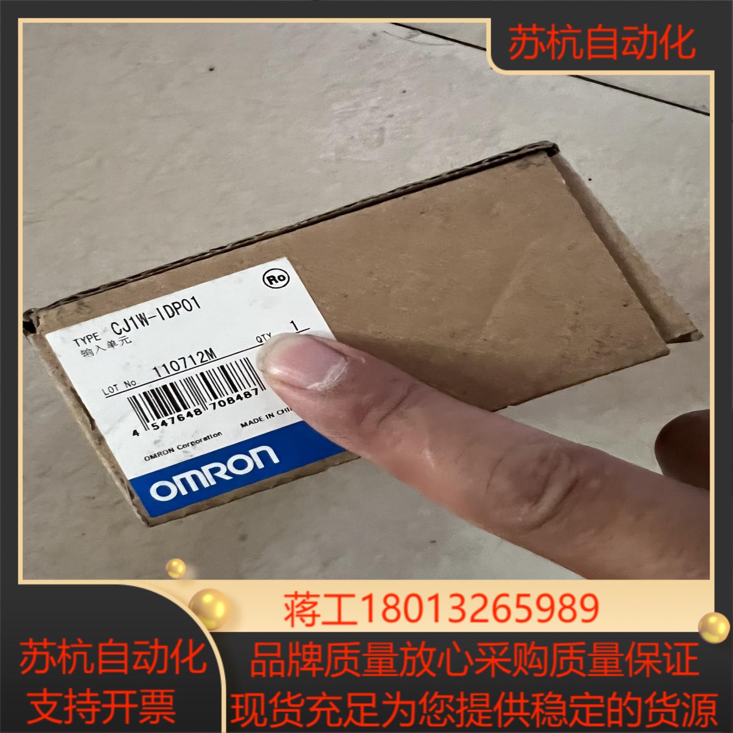 CJ1W-IDP01，议价