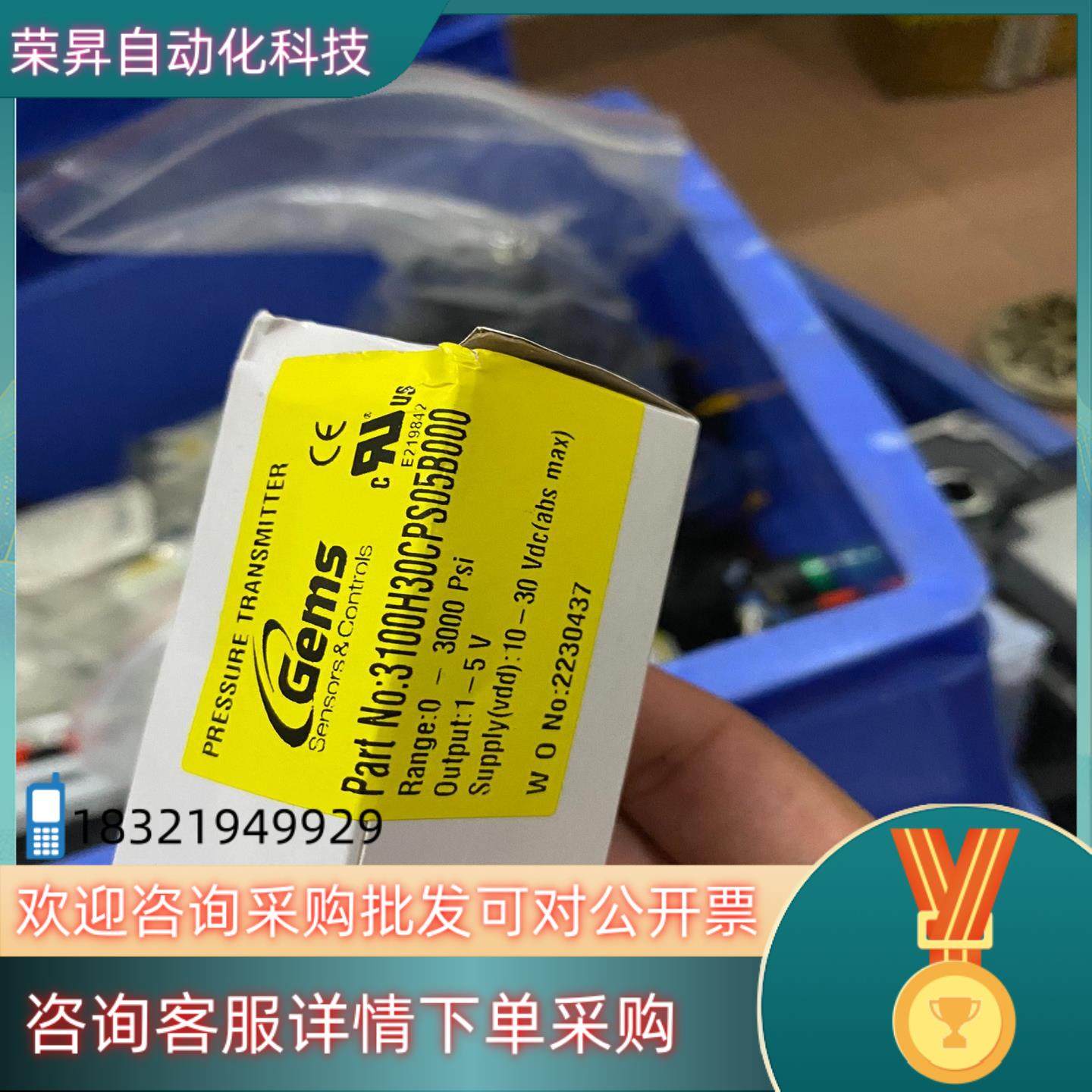 现货Gems捷迈（9.25）压力传感器3100H30CPS05B