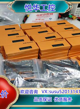 原装X20cBM11议价