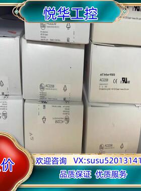 传感器全新原装易福门 IFM AS-i模块 AC2258议价