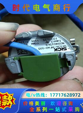 西克编码器SKS36－HFAO-S05议价
