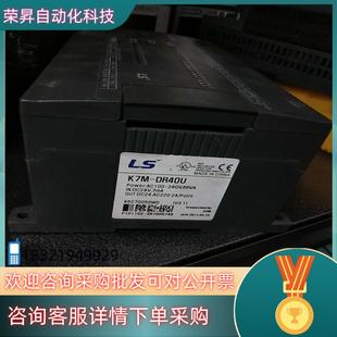 现货LS模块K7M DR40U功能正常使用有