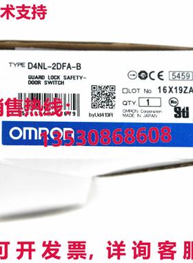 供应原装D4NL-2DFA-B 安全门开关 D4NL2DFAB   1