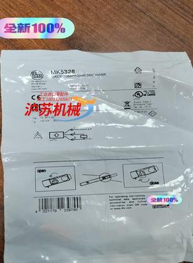 易福门IFM 磁性开关MK5328全新原装 正品