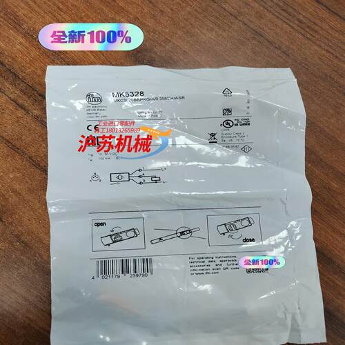 易福门IFM 磁性开关MK5328全新原装 正品
