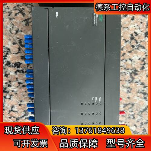 MC系列PLC回路监控单 MC09 2250Z