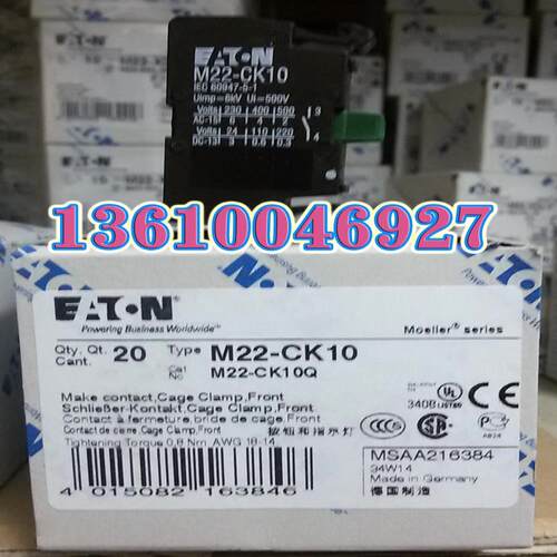 EATON MOELLER按钮触点M22-CK10 常开前装卡簧式接线议价